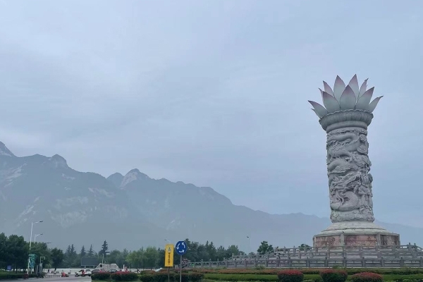來到華山腳下