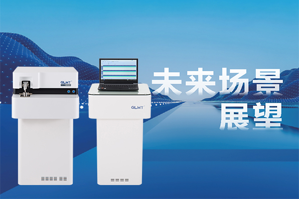 光電直讀光譜儀的檢測